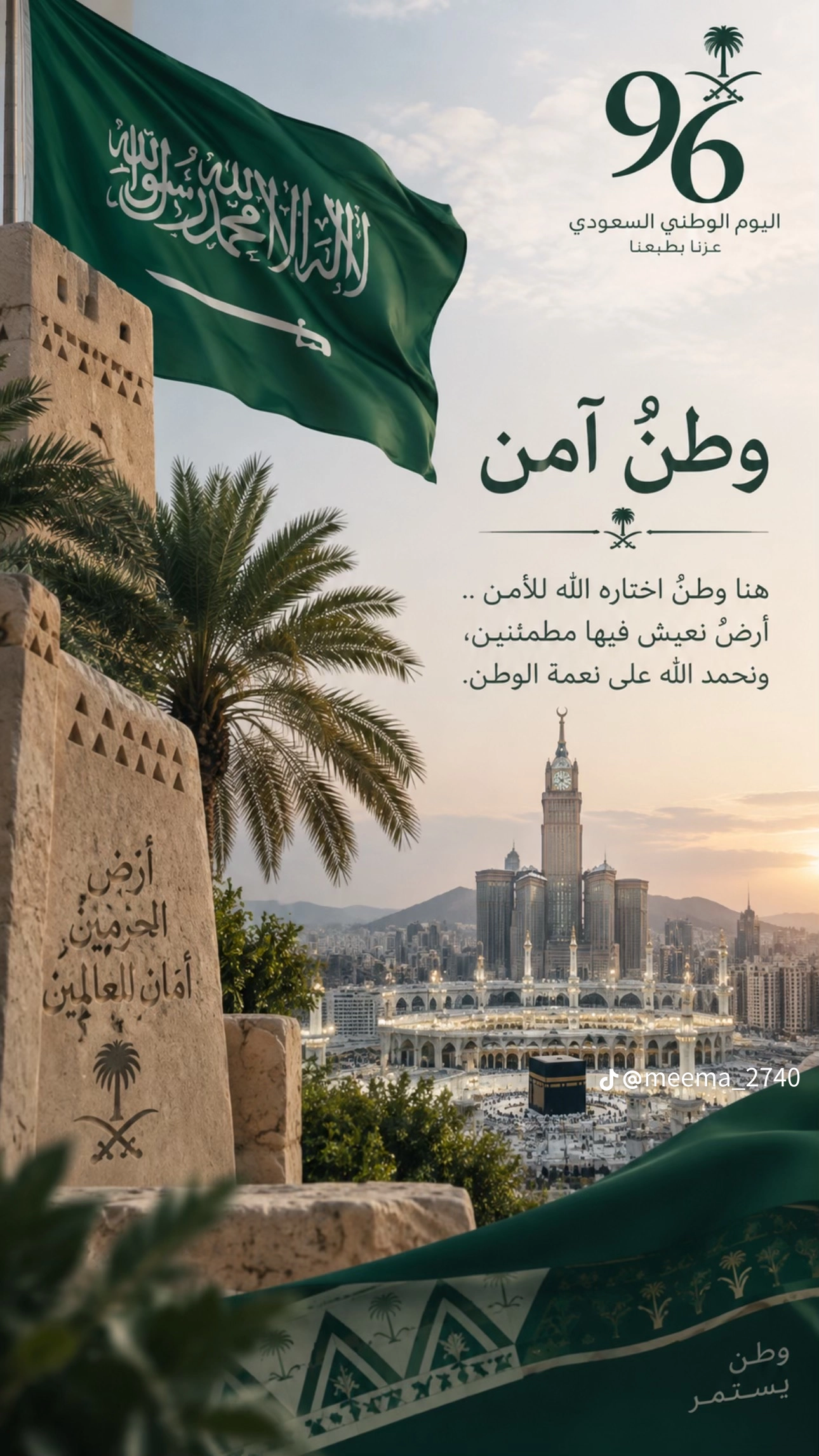 مشاركة إيفا محمد مناور الحربي